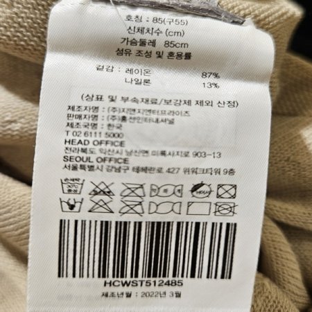 홀가먼트 오픈카라 반팔니트