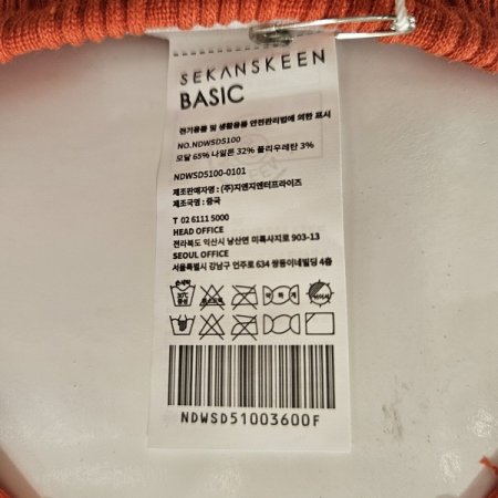 모달 립조직 캡내장 캐미 롱원피스