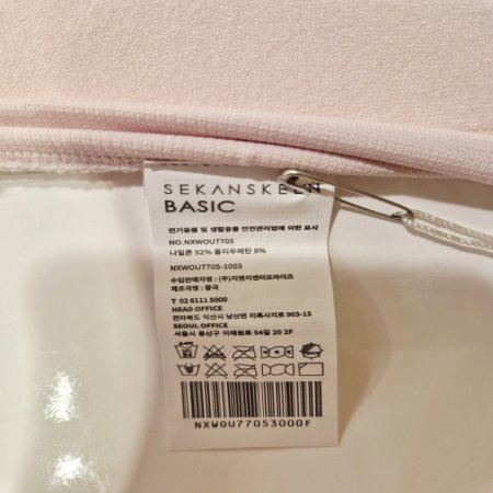 베이직캐미브라