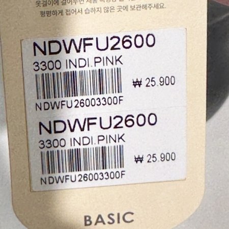 세컨스킨 도토조직 케미브라