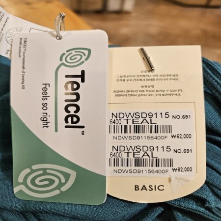 모달 브라컵 스트랩 롱 드레스