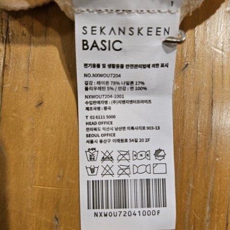 베이직 뱀부 여성 드로즈