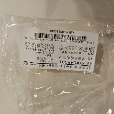 일체형 땅콩 브라패드