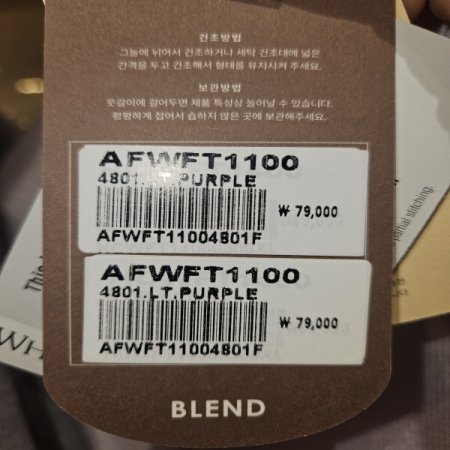 홀가먼트 베이직 터틀넥 긴팔 니트