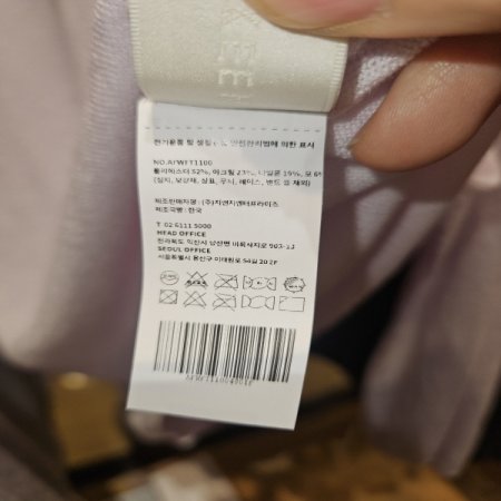 홀가먼트 베이직 터틀넥 긴팔 니트