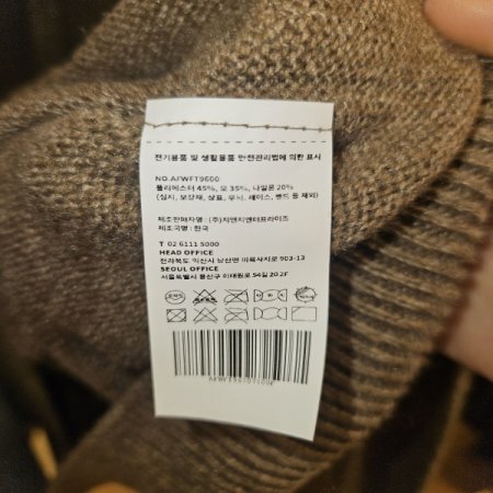 모 혼방 후드 긴팔 니트