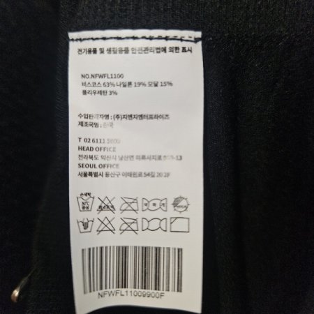 심리스 모달혼방 10부 레깅스