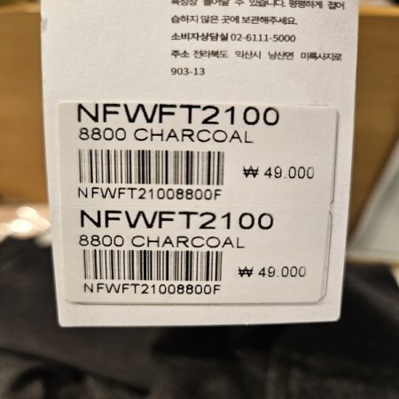 심리스 골지 발열 라운드넥 티셔츠