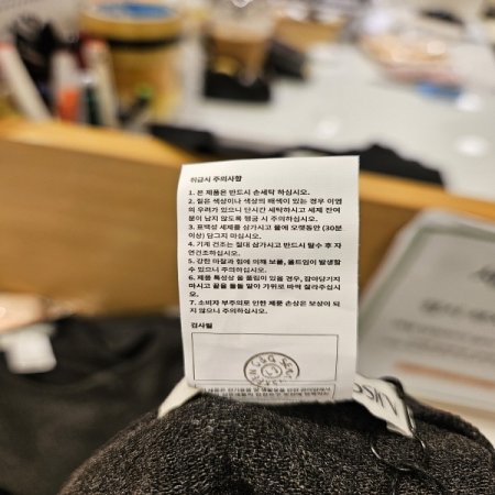 심리스 골지 발열 라운드넥 티셔츠