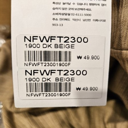 심리스 골지발열 터틀넥 티셔츠