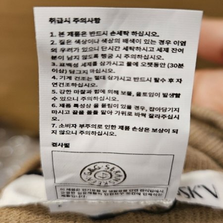 심리스 골지발열 터틀넥 티셔츠