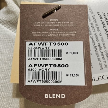 홀가먼트 울혼방 베이직 터틀넥 니트