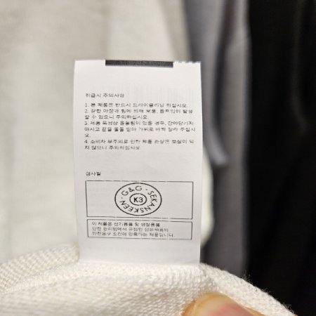 홀가먼트 울혼방 베이직 터틀넥 니트