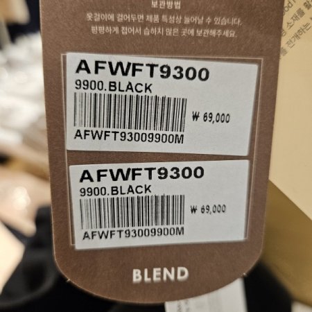 3D 브리엘 라운드넥 니트