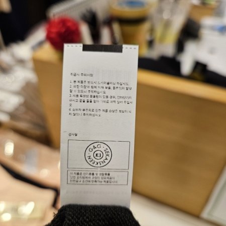 3D 브리엘 라운드넥 니트