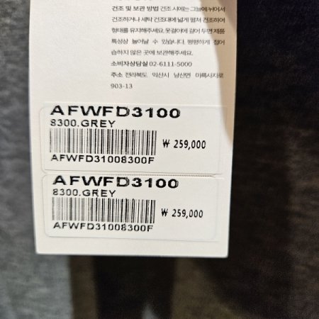 3D 울 하이넥 니트 롱 원피스