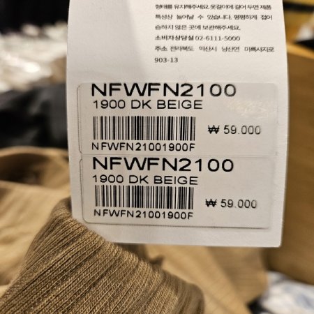 심리스 허리밴딩 골지 발열 와이드팬츠