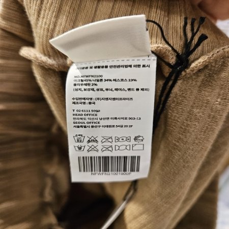 심리스 허리밴딩 골지 발열 와이드팬츠