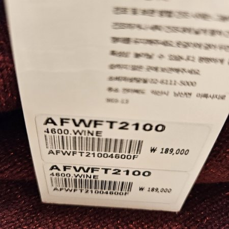 뒷목 스트랩 메탈 반팔 니트