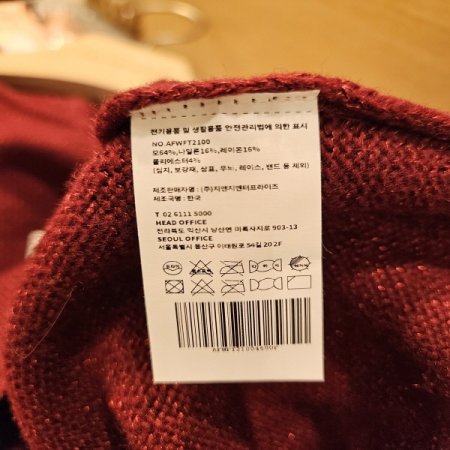 뒷목 스트랩 메탈 반팔 니트