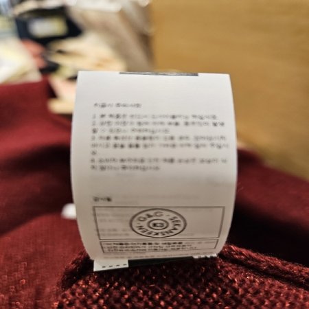 뒷목 스트랩 메탈 반팔 니트