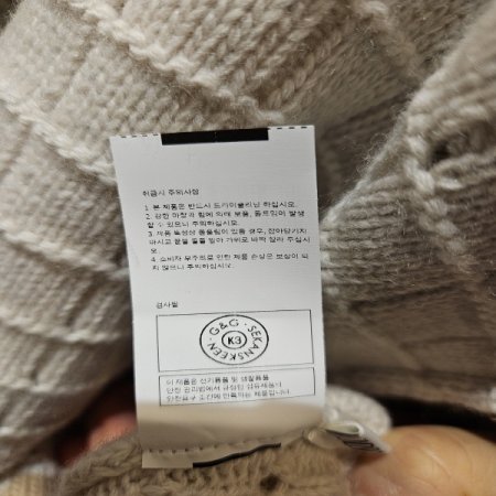 세컨스킨 와플조직 모혼방 오버핏 긴팔니트