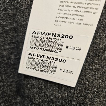 모혼방 허리밴딩 니트 와이드팬