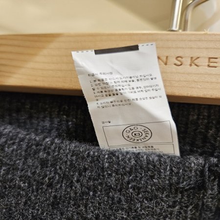 모혼방 허리밴딩 니트 와이드팬