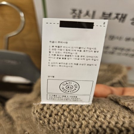 모혼방 케이블 니트 베스트