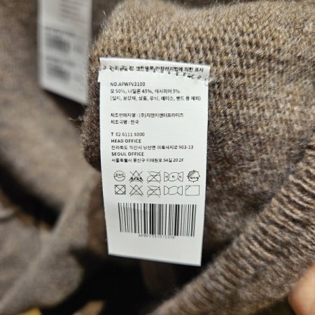 양포켓 반터틀넥 니트베스트