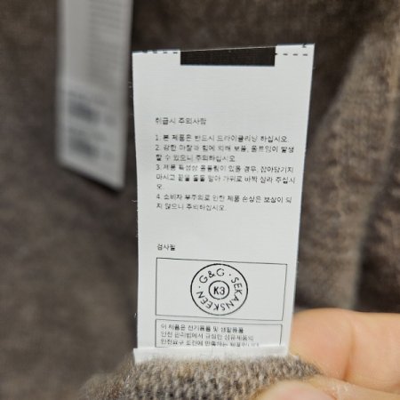 양포켓 반터틀넥 니트베스트