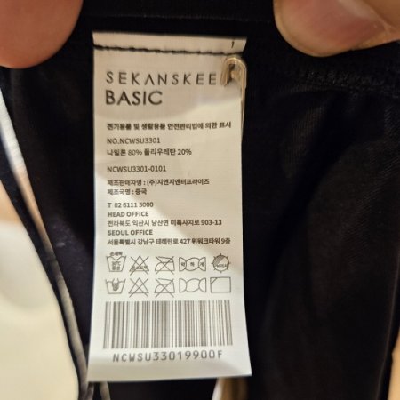 허리 메쉬밴딩 팬티