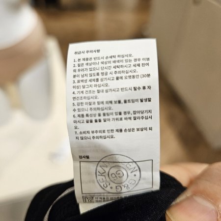 허리 메쉬밴딩 팬티