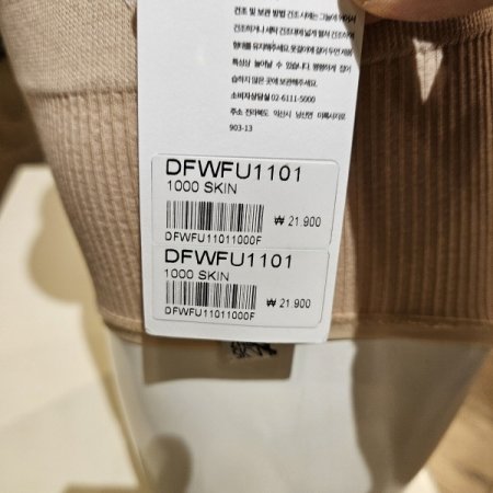 심리스 피콧포인트 브리프팬티