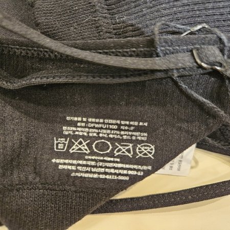 심리스 진저 피콧포인트 캐미브라