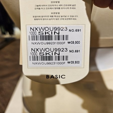 에어라이트 브라팬티 세트