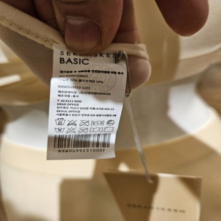 에어라이트 브라팬티 세트