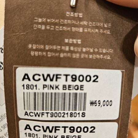 홀가먼트 오가닉코튼 터틀넥니트