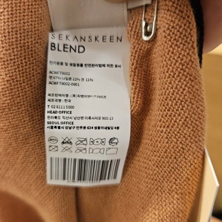 홀가먼트 오가닉코튼 터틀넥니트