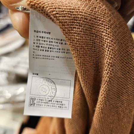 홀가먼트 오가닉코튼 터틀넥니트