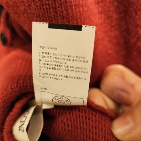 뒷 버튼 터틀넥 니트 베스트