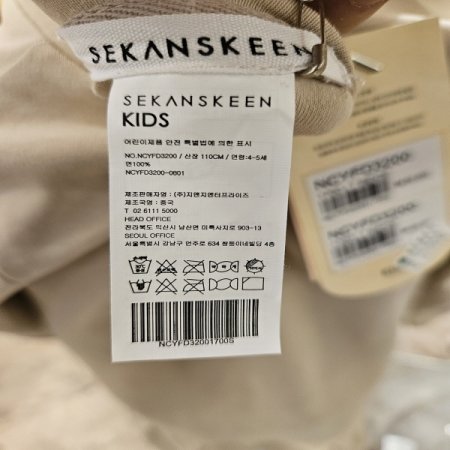 세컨스킨 45세 코튼 루즈핏 롱 원피스