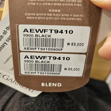 브이넥 모 캐시미어혼방 니트