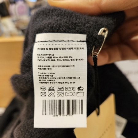 브이넥 모 캐시미어혼방 니트