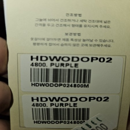 모달 긴팔 라운드넥 롱 원피스