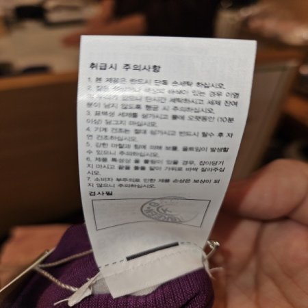 모달 긴팔 라운드넥 롱 원피스