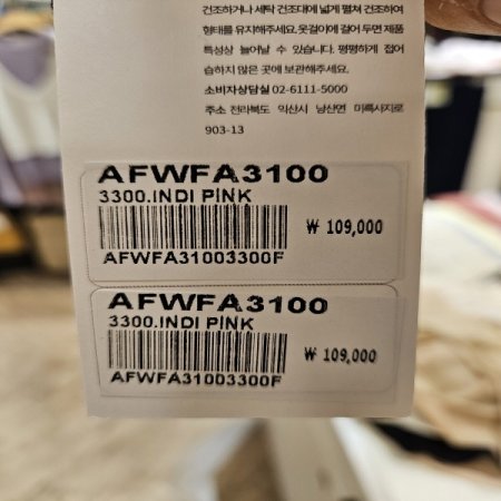 양모 캐시미어 머플러