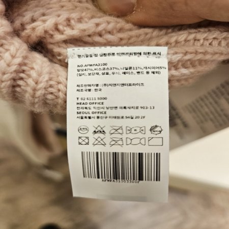 양모 캐시미어 머플러