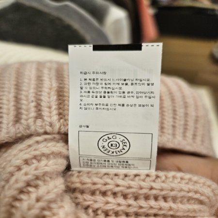 양모 캐시미어 머플러