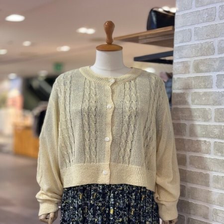 라운드 케이블 가디건